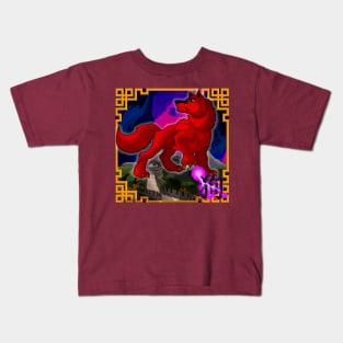 Year of the Dog Kids T-Shirt